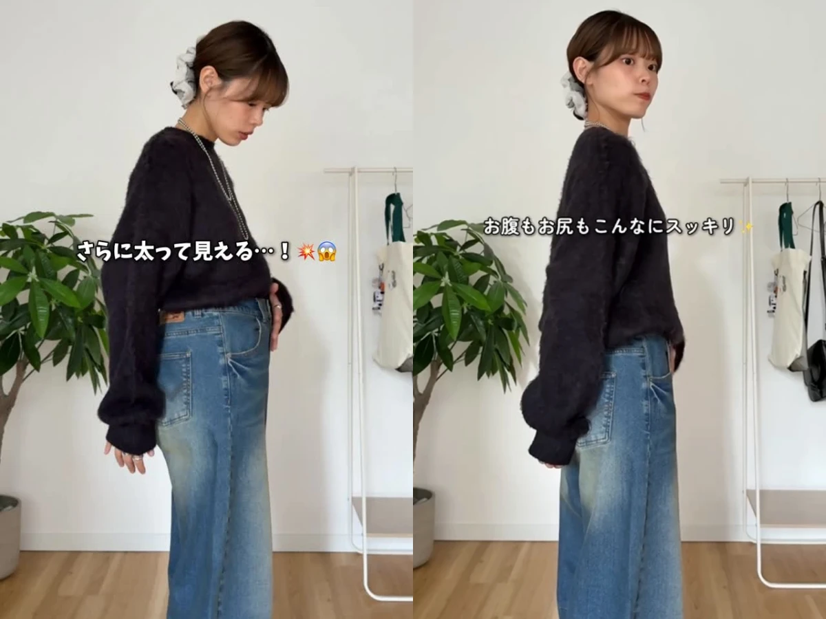 毛衣紮法