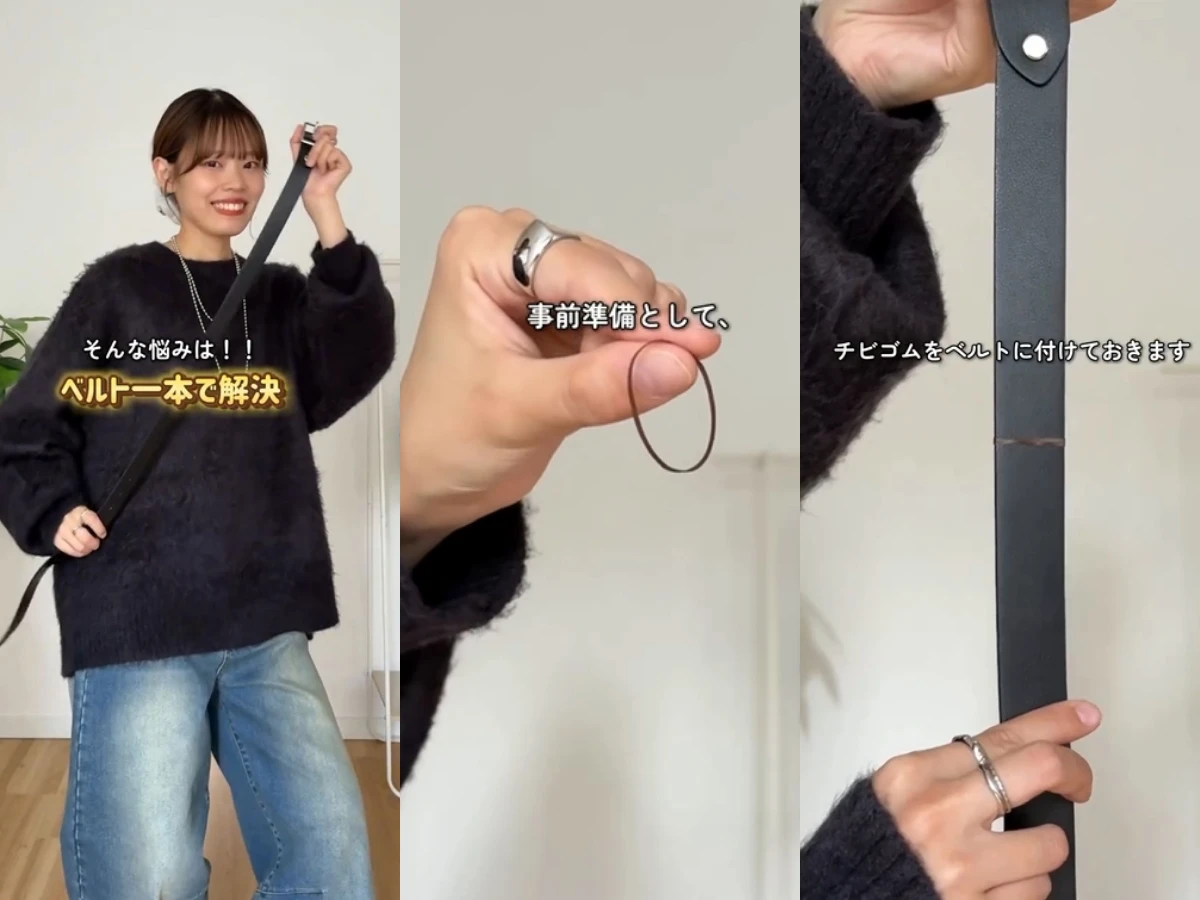 毛衣紮法