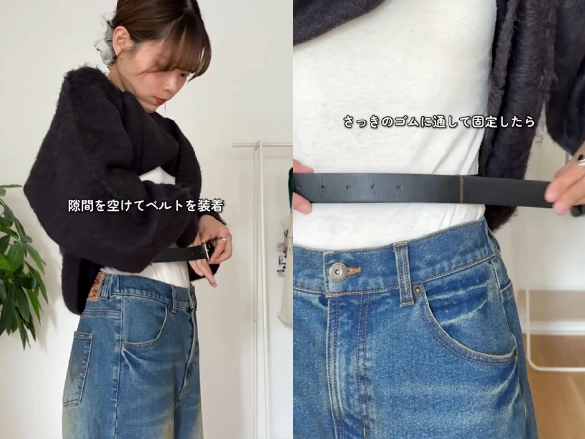 毛衣紮法