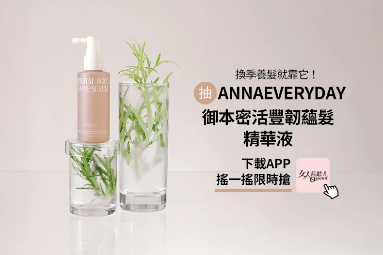 秋冬頭髮好乾又毛躁?2025保濕洗髮精推薦榜單,這幾款輕鬆洗出「名媛光澤髮」