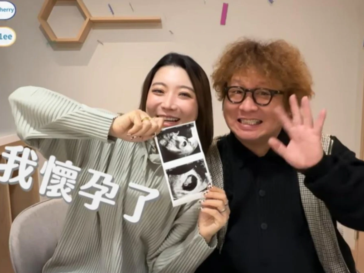 依依懷孕3個月