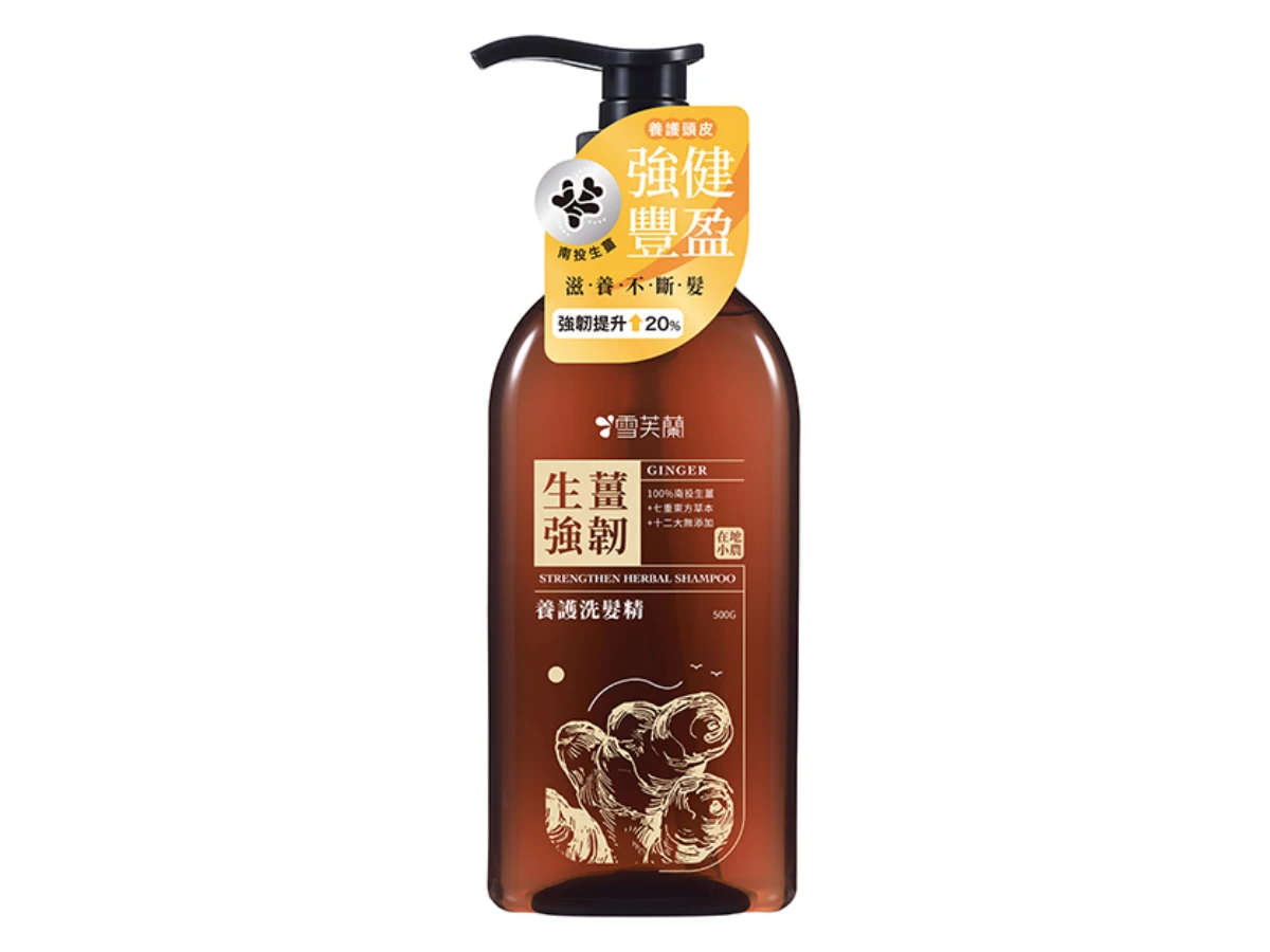 細軟髮洗髮精 細軟髮洗髮精