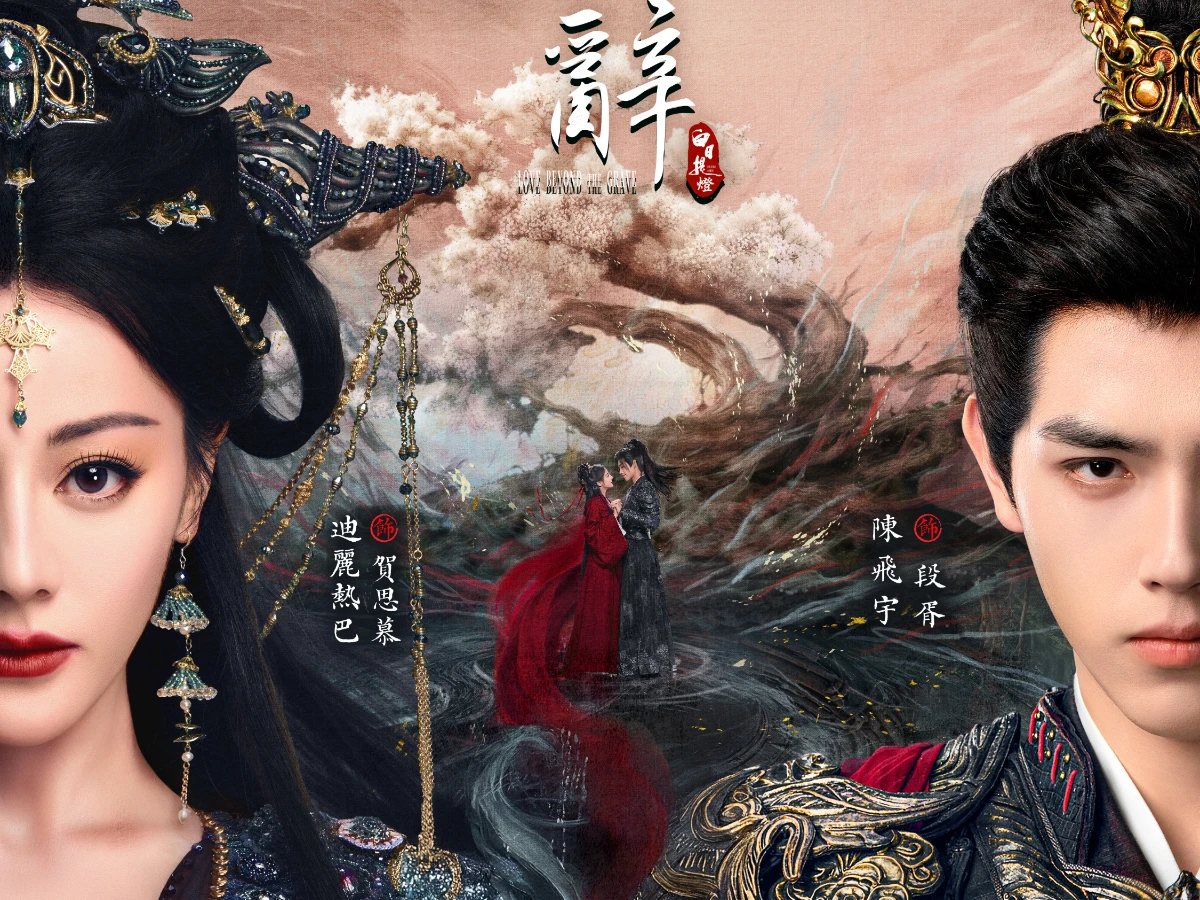 3.《慕胥辭》