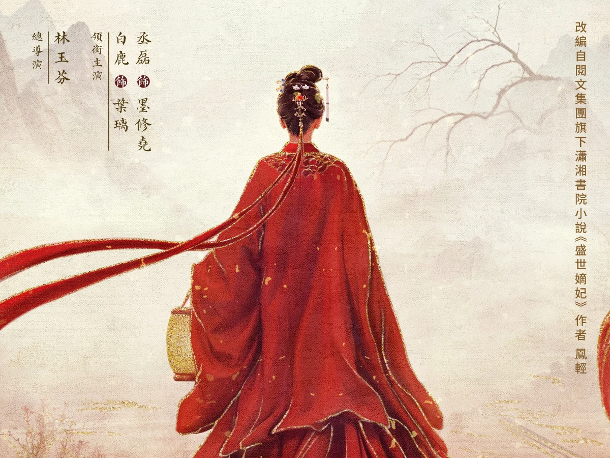 6.《莫離》