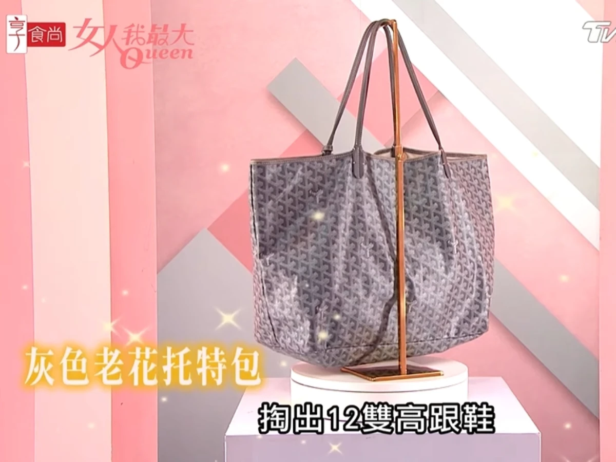 Goyard