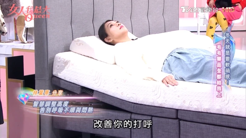 迪奧斯「北極星 AI 智能電動床」:打造零重力深層睡眠,告別腰酸背痛!