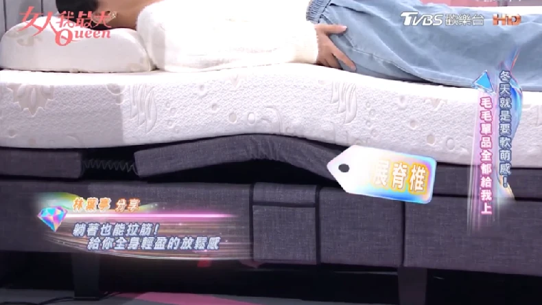 迪奧斯「北極星 AI 智能電動床」:打造零重力深層睡眠,告別腰酸背痛!