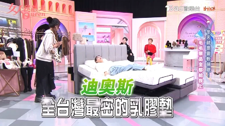 迪奧斯「北極星 AI 智能電動床」:打造零重力深層睡眠,告別腰酸背痛!