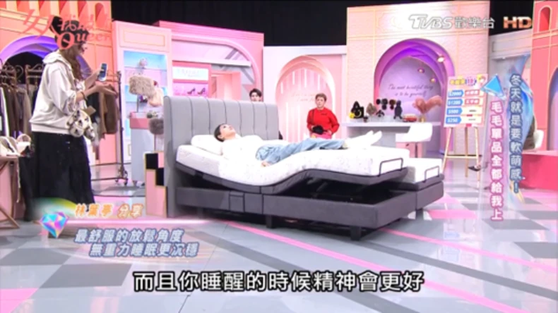 迪奧斯「北極星 AI 智能電動床」:打造零重力深層睡眠,告別腰酸背痛!