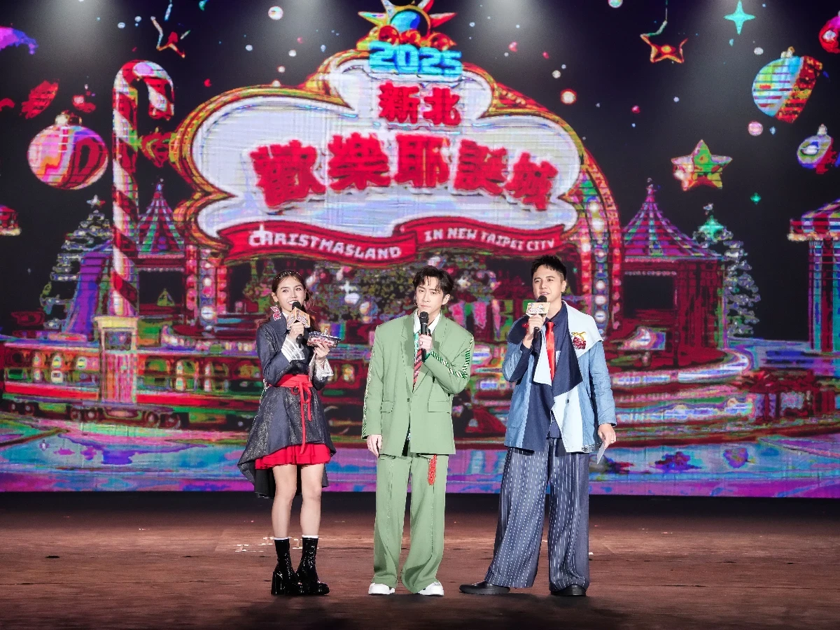 新北耶誕城演唱會卡司超強