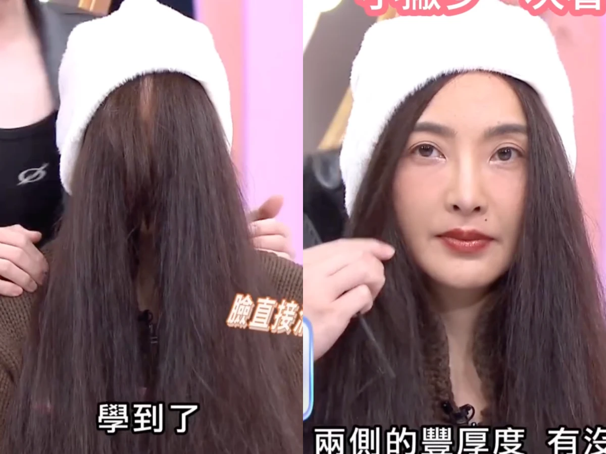 毛帽戴法