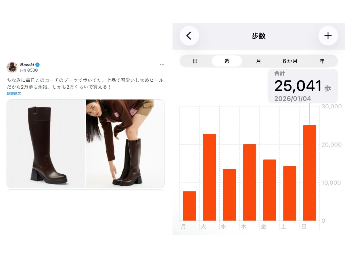 Coach長靴
