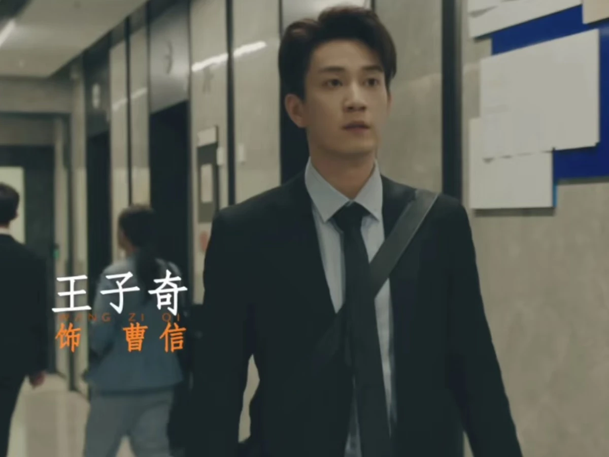 劇情亮點4.王子奇撕乖乖男標籤人設引共鳴