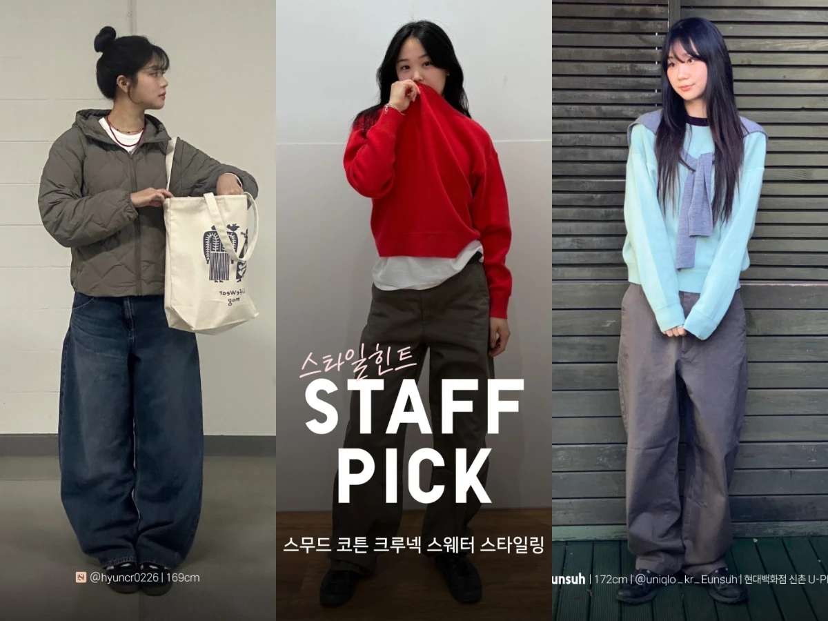 UNIQLO穿搭帳號推薦