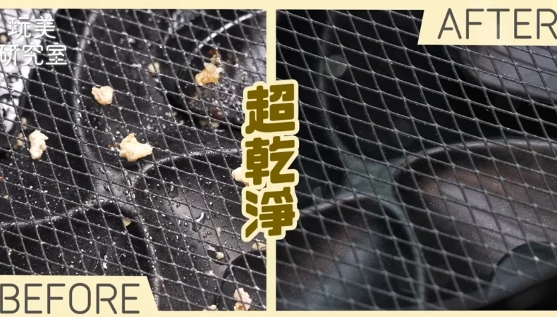 開箱李佳穎家發現清潔神器!廚房油垢、地板除汙,「英國潔」免手刷又快又省力