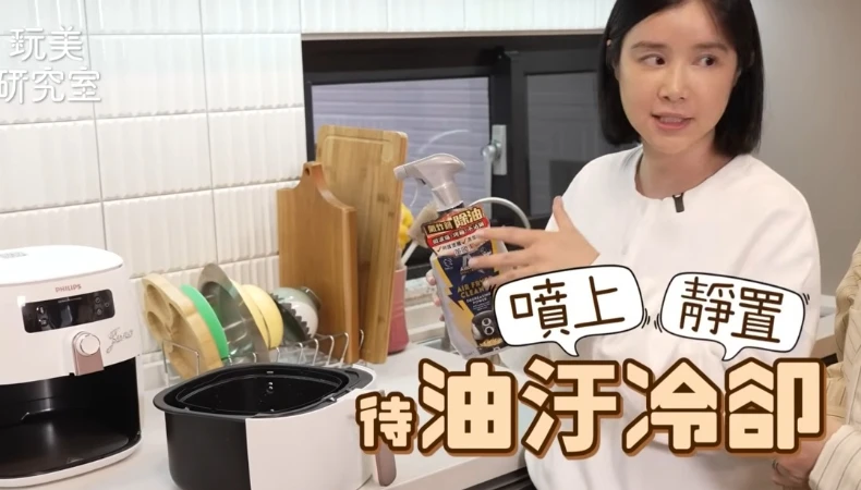 開箱李佳穎家發現清潔神器!廚房油垢、地板除汙,「英國潔」免手刷又快又省力