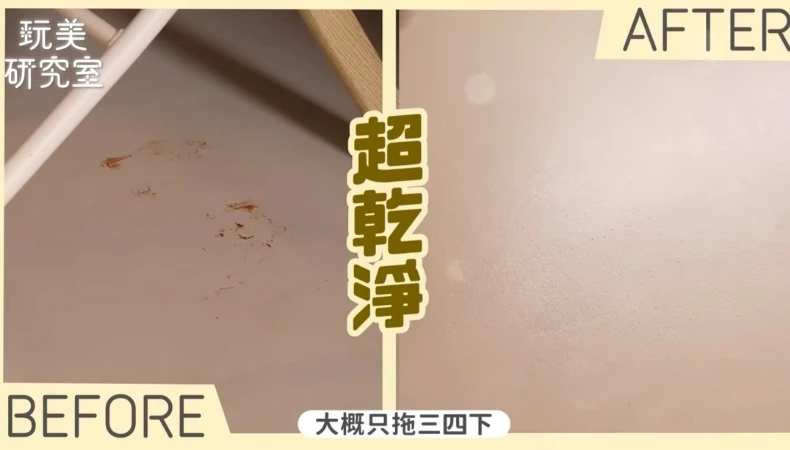 開箱李佳穎家發現清潔神器!廚房油垢、地板除汙,「英國潔」免手刷又快又省力