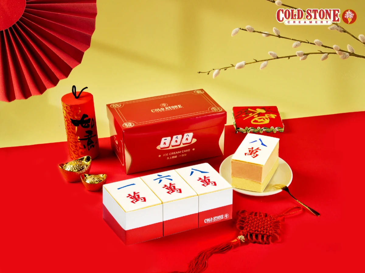 2026馬年春節禮盒:COLD STONE「酷聖石馬上開胡蛋糕」 2026馬年春節禮盒:COLD STONE「酷聖石馬上開胡蛋糕」