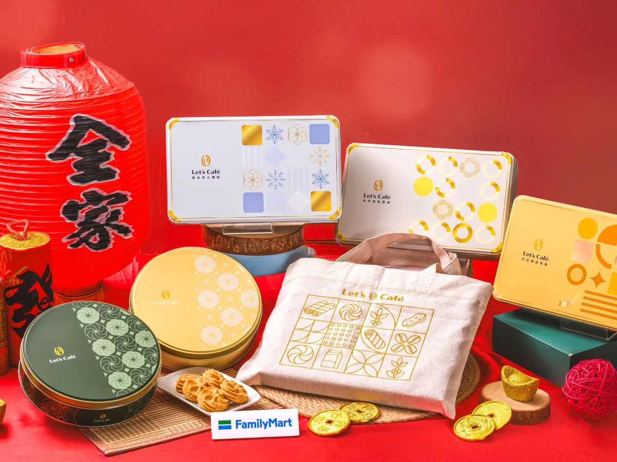 2026馬年春節禮盒:全家便利商店餅乾禮盒 2026馬年春節禮盒:全家便利商店餅乾禮盒