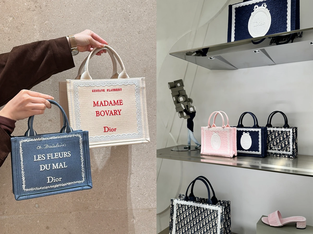 Dior 2026 春夏時裝系列、新款包包推薦