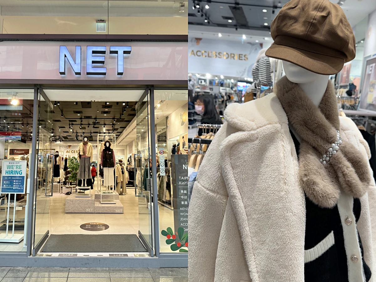 5大NET冬季好物推薦