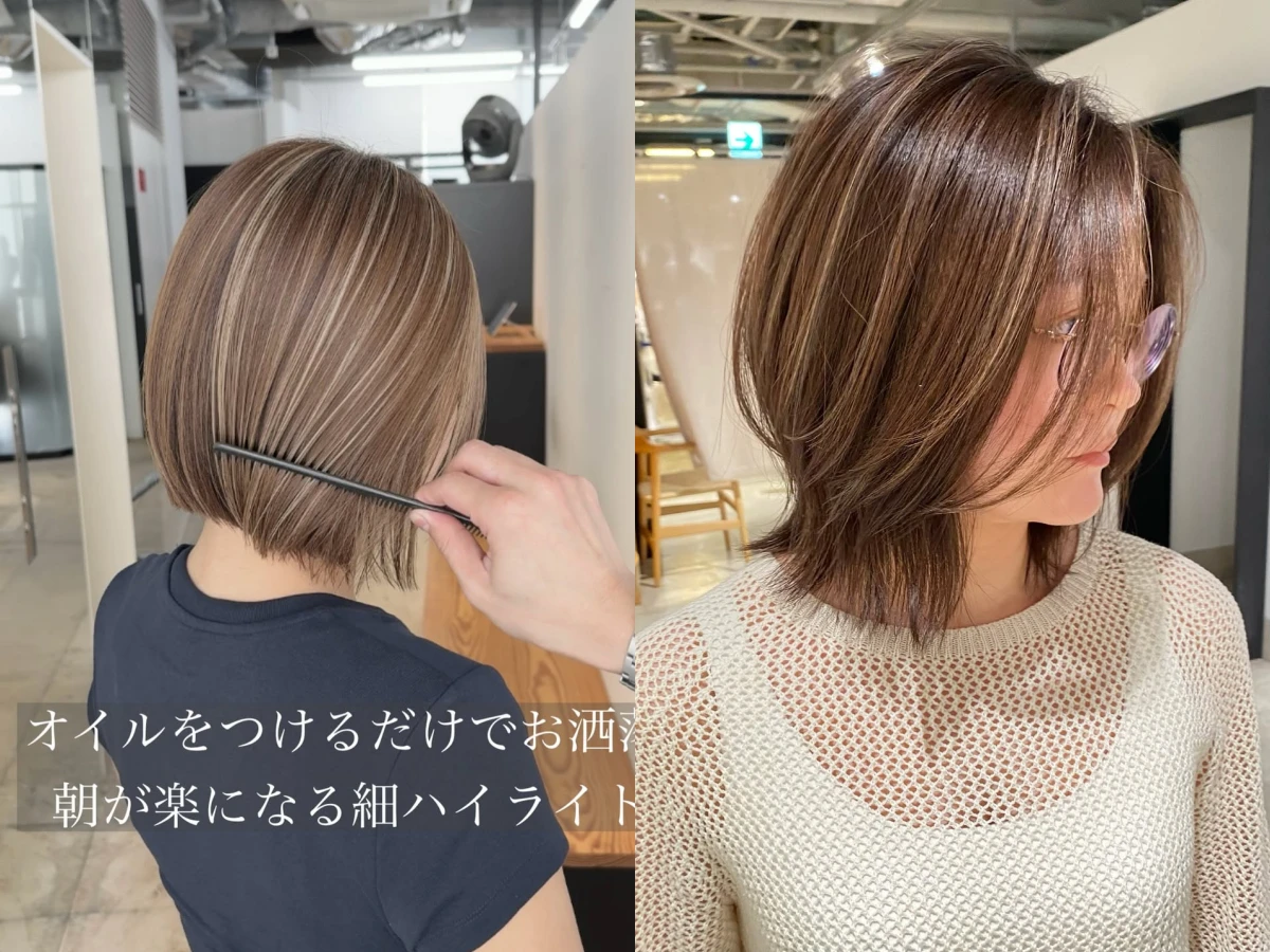 白髮髮色