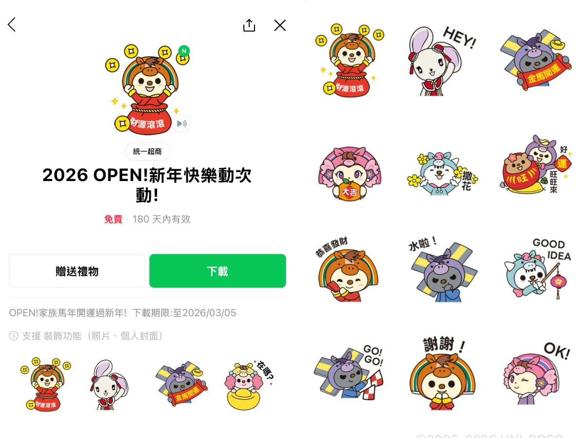 open