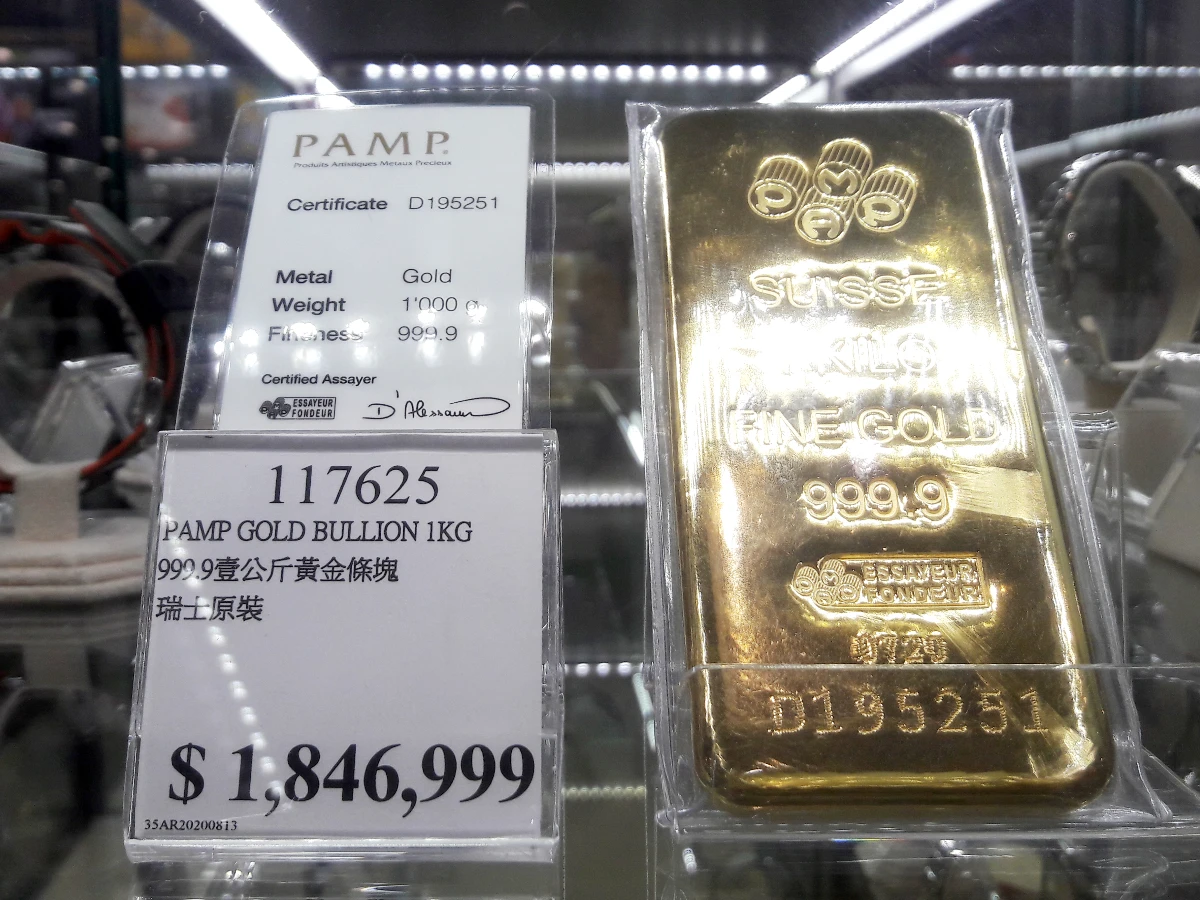 黃金