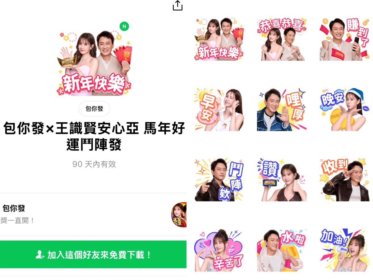 包擬發