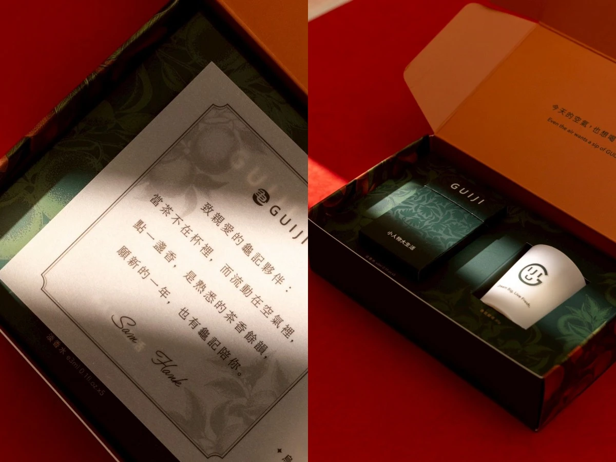 龜記香水禮盒