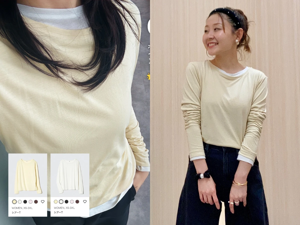 UNIQLO疊穿
