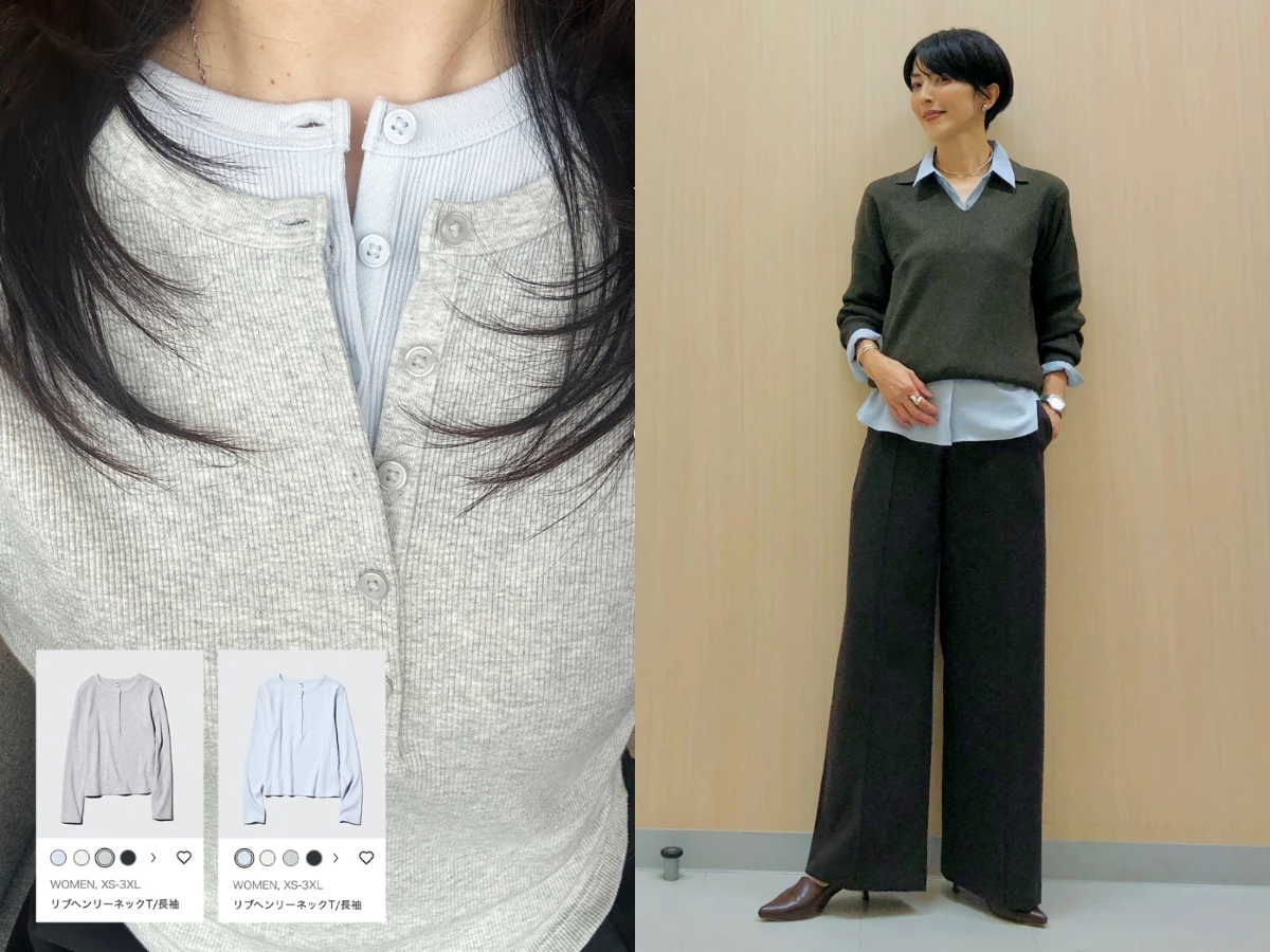 UNIQLO疊穿