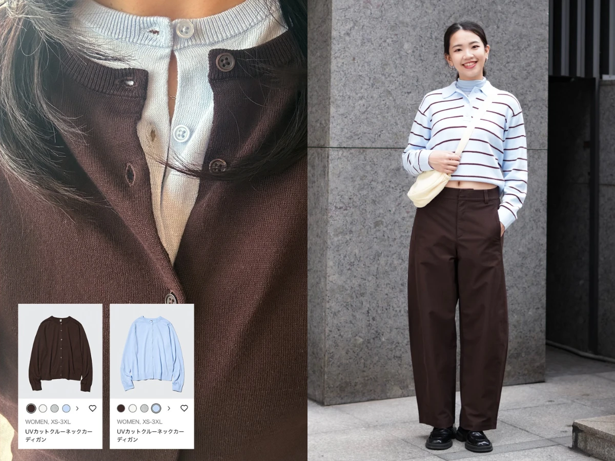UNIQLO疊穿