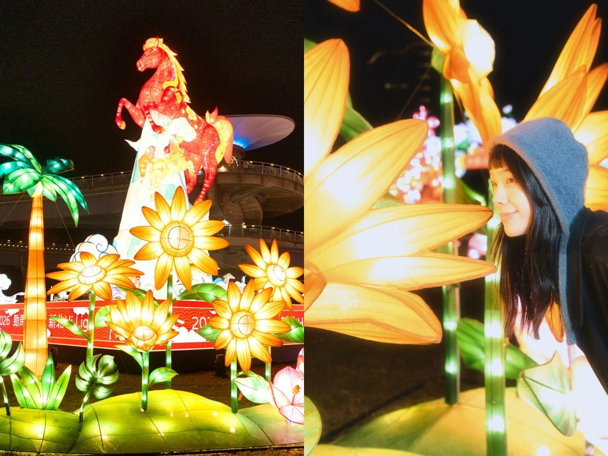 馬年主燈新北燈會
