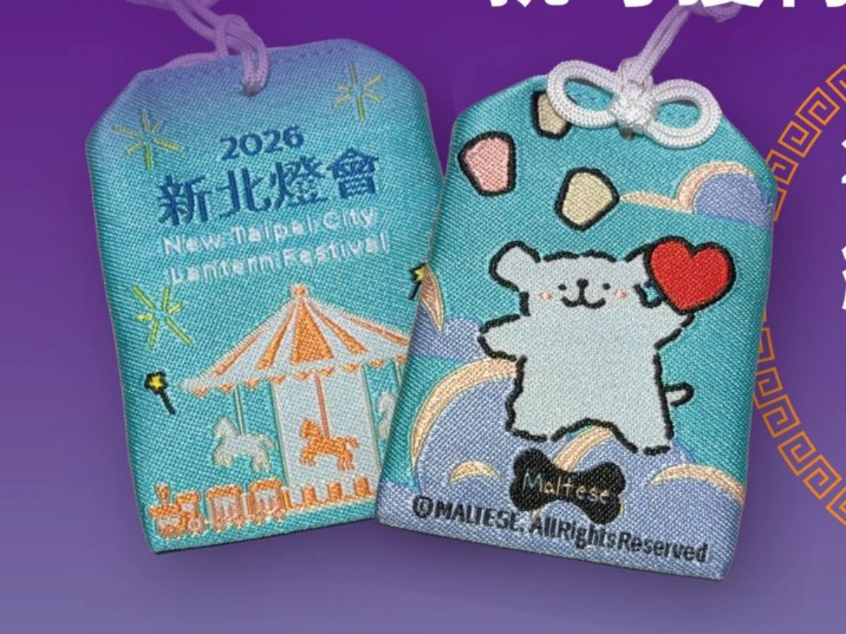 線條小狗平安符
