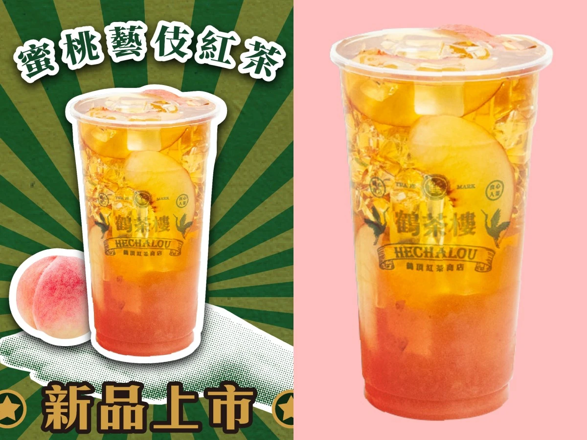 蜜桃藝伎紅茶