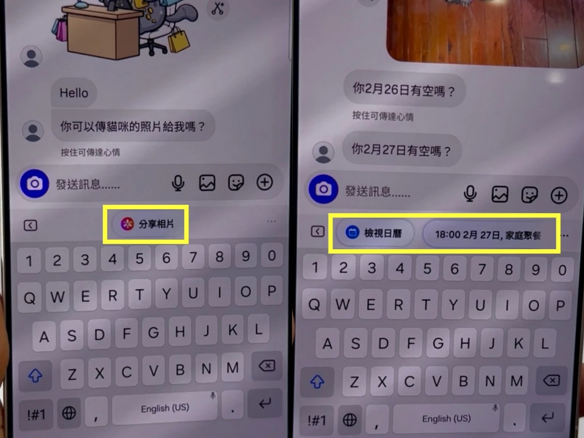 s26功能4