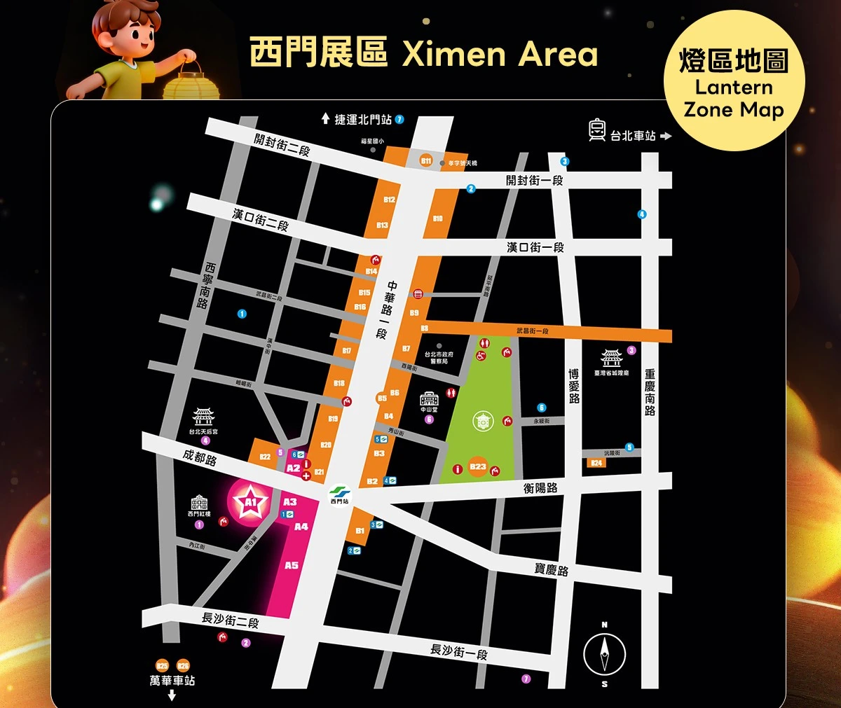 西門展區地圖