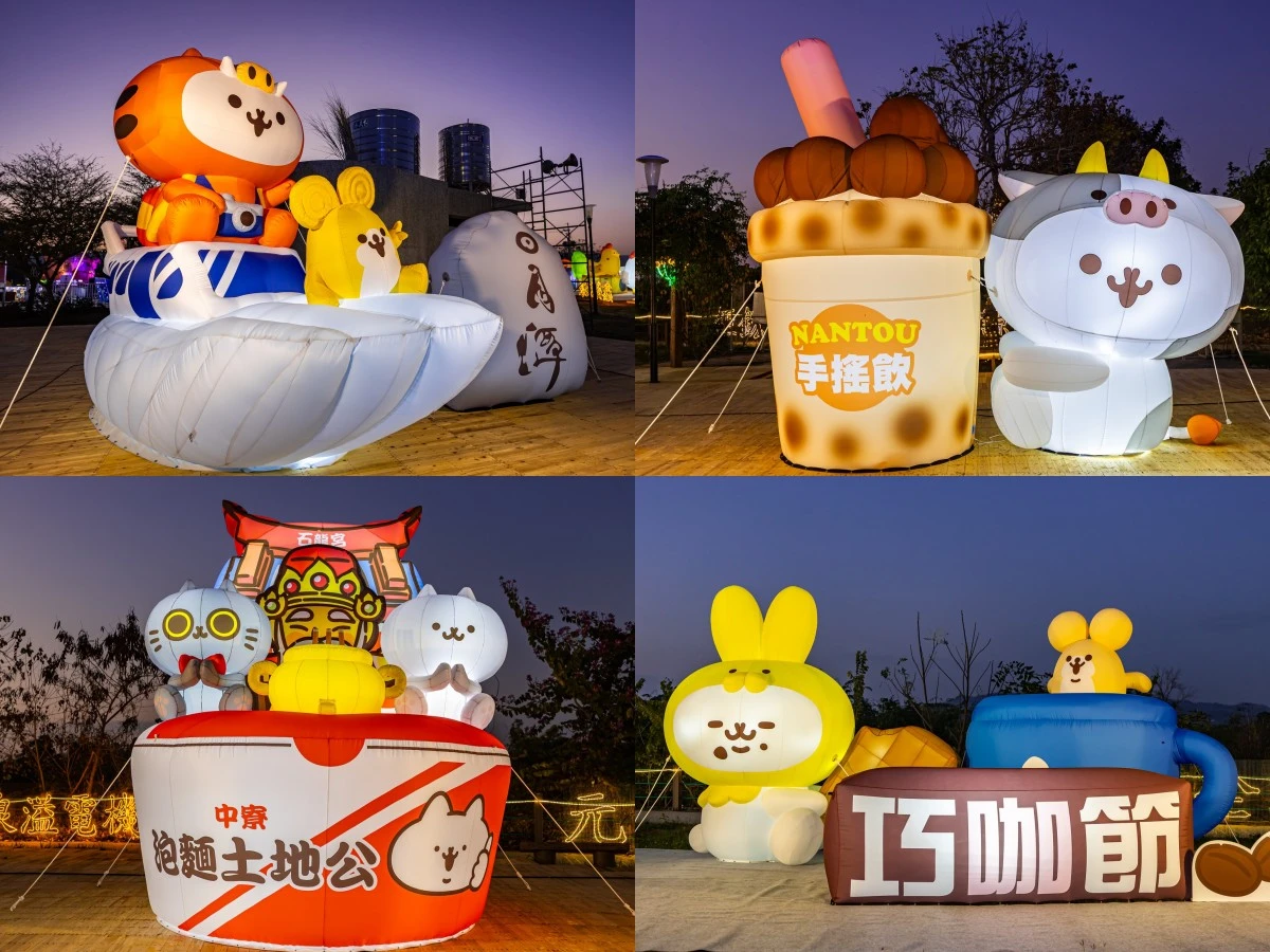 南投燈會1