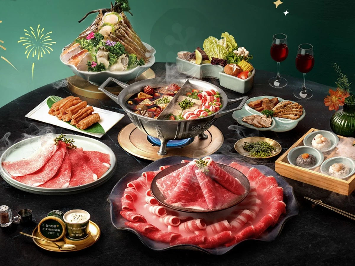 火鍋