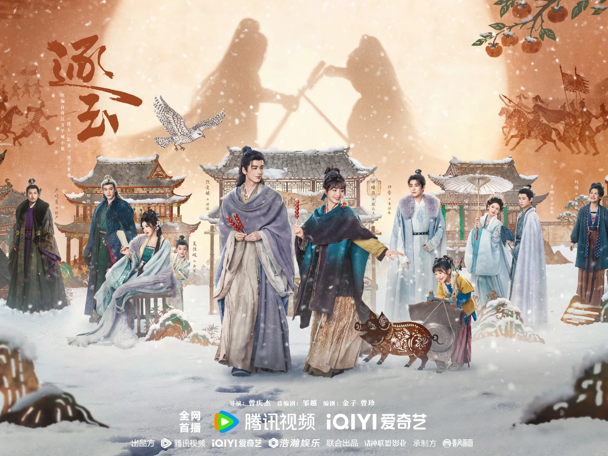 劇情亮點4.配角陣容豪華全員熟面孔
