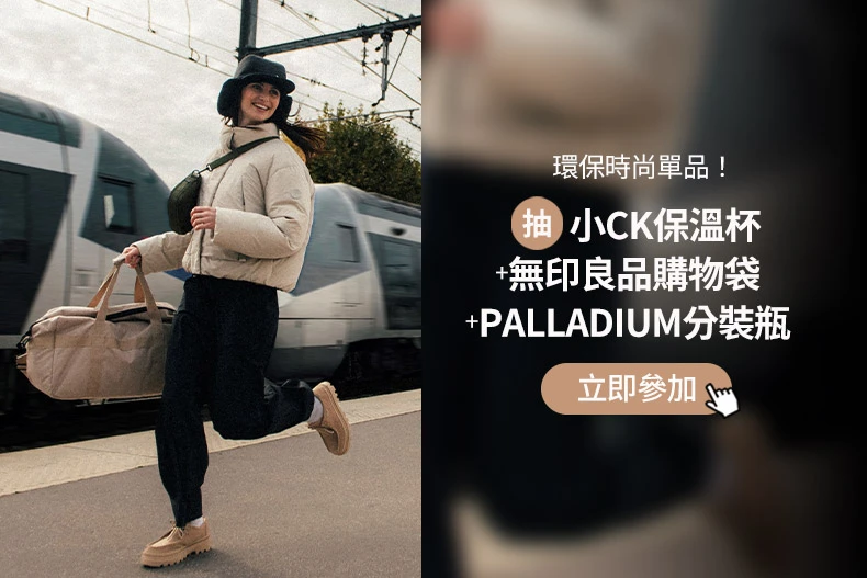 CHANEL 25平替包出現了!小CK「鍊條水桶包」被推爆,價格只要零頭、質感不輸精品