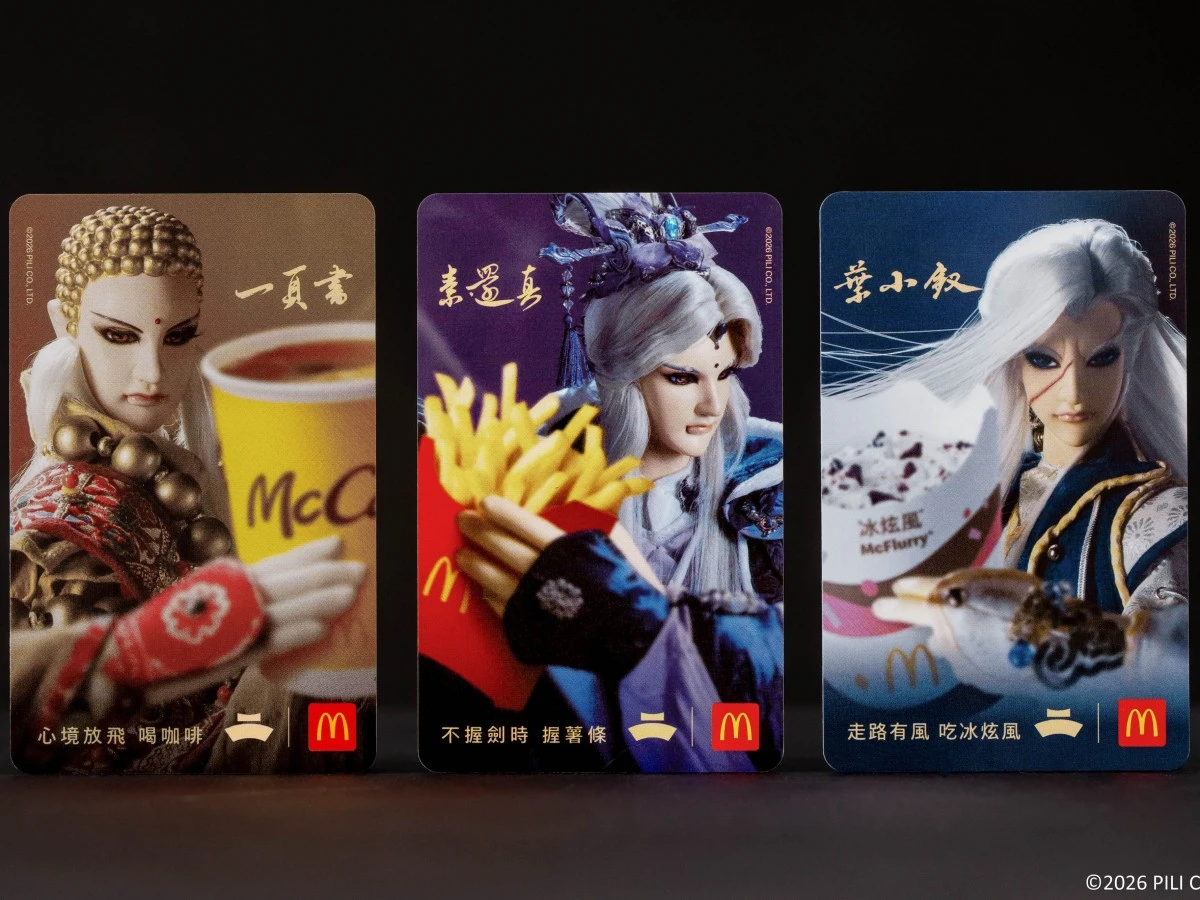 霹靂甜心卡