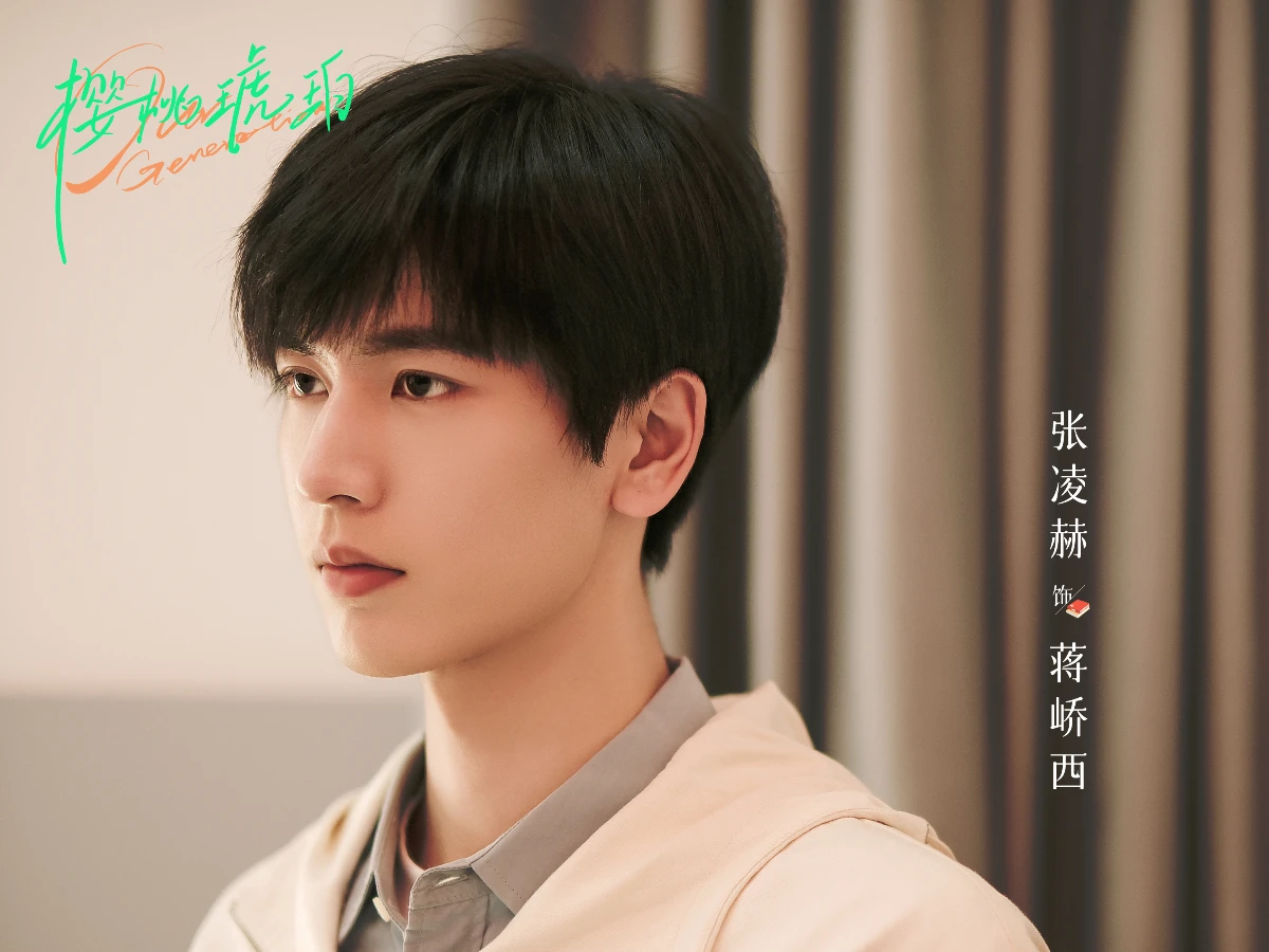 6.《櫻桃琥珀》