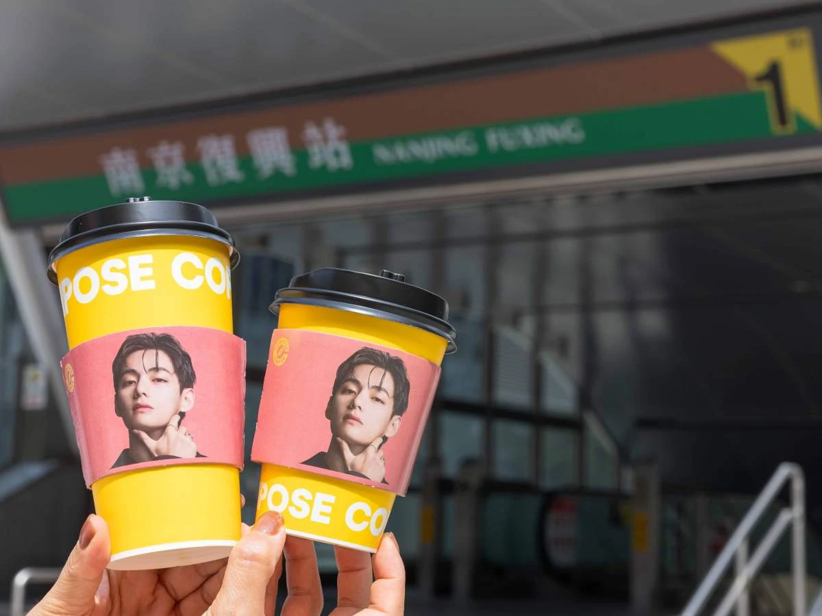 【圖說04】來台首店選址台北南京復興商圈,落腳遼寧街興國公園旁,正式將韓國街頭熟悉的咖啡風景帶入城市核心。 【圖說04】來台首店選址台北南京復興商圈,落腳遼寧街興國公園旁,正式將韓國街頭熟悉的咖啡風景帶入城市核心。