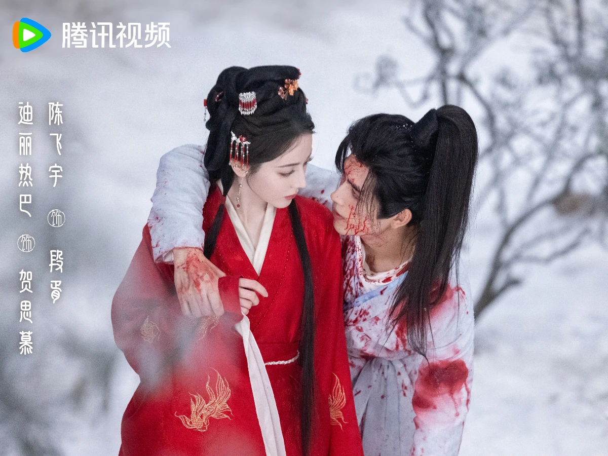 《白日提燈》分集劇情