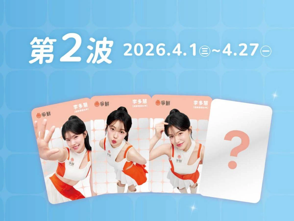 多慧小卡