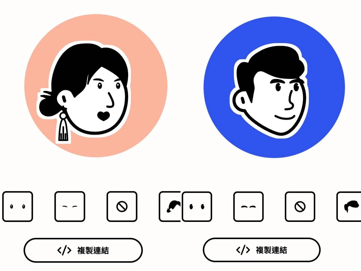 2026頭貼產生器2｜Notion頭像製作2