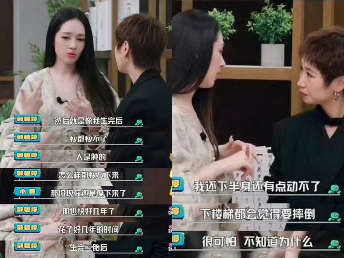 郭碧婷勸別生第二胎引熱議