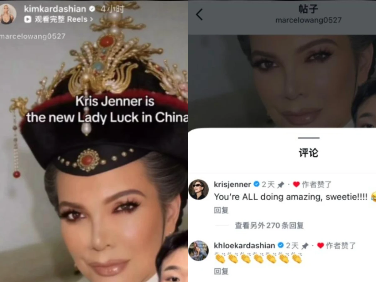 卡戴珊家族也紛紛分享